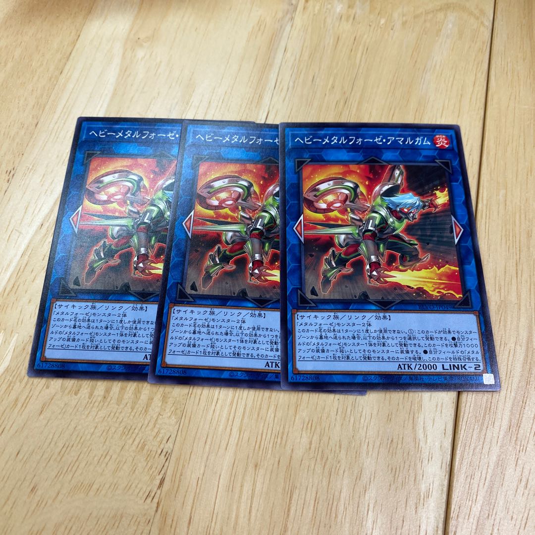 Heavymetalfoes Amalgam Normal