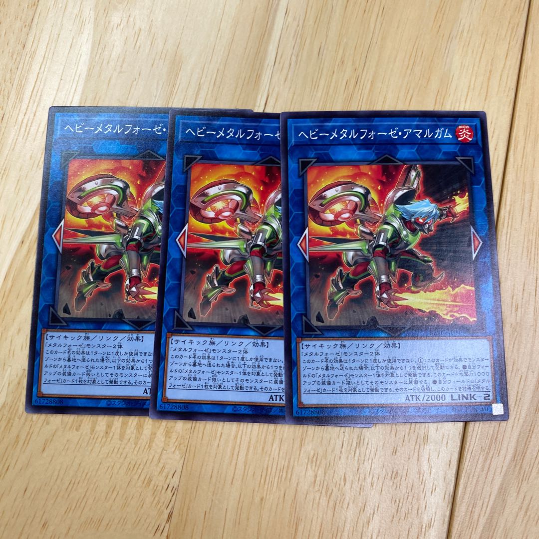 Heavymetalfoes Amalgam Normal