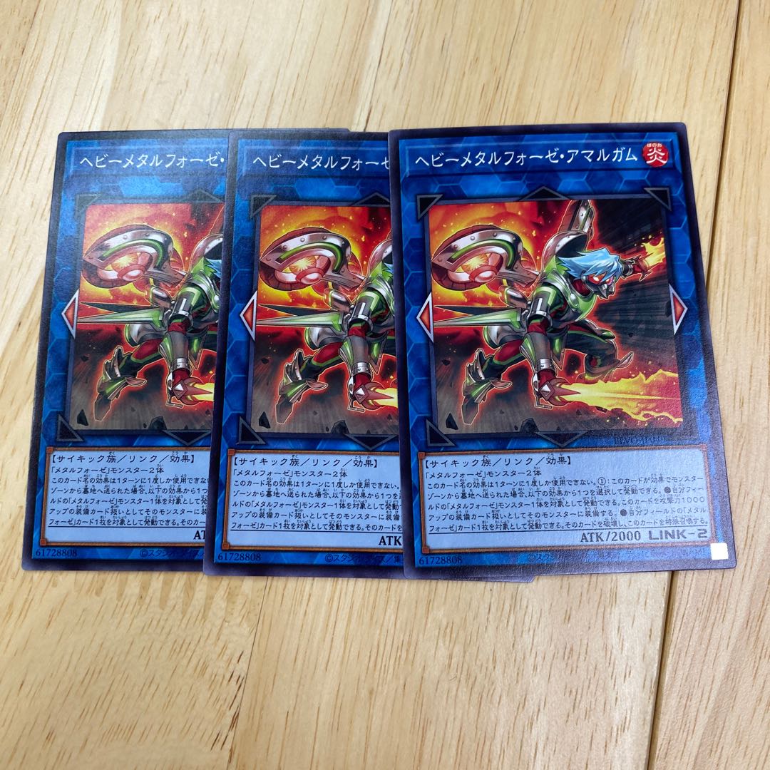 Heavymetalfoes Amalgam