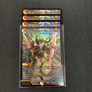 サンブレードnex４枚 1枚