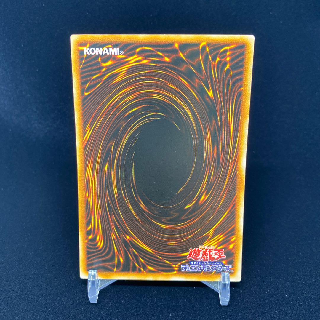 Dark Magician Initial Ultra