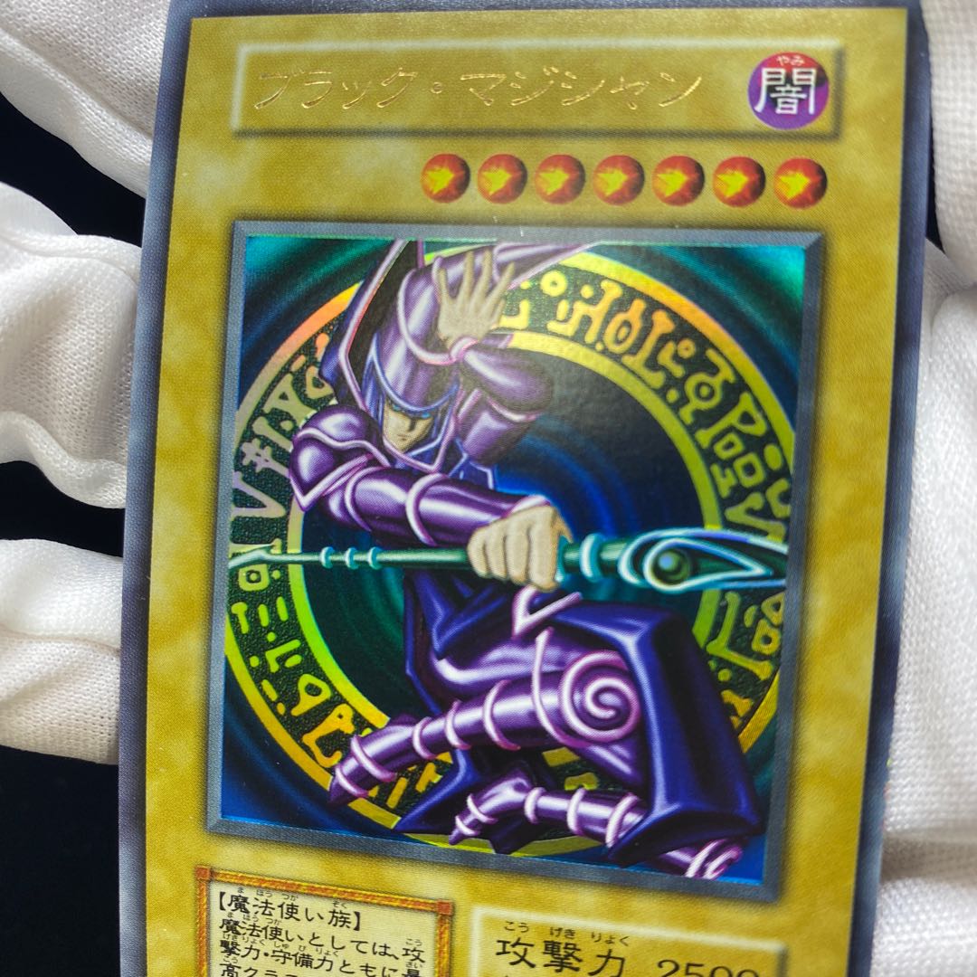 Dark Magician Initial Ultra