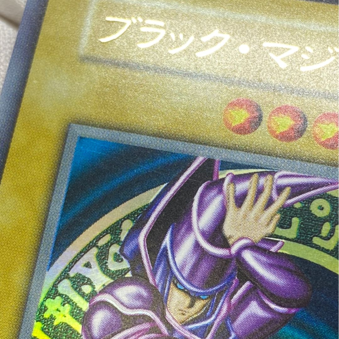 Dark Magician Initial Ultra
