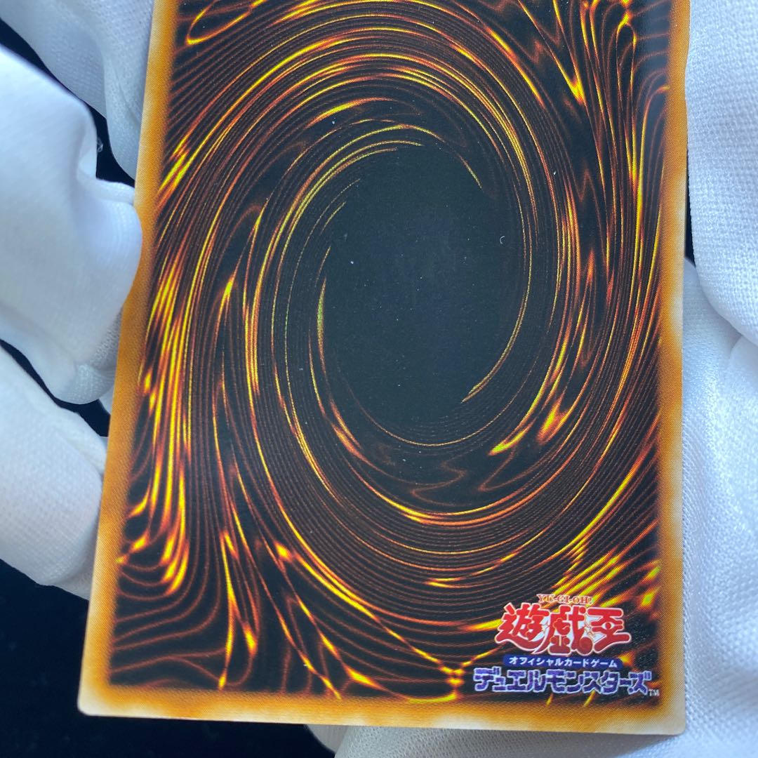 Dark Magician Initial Ultra