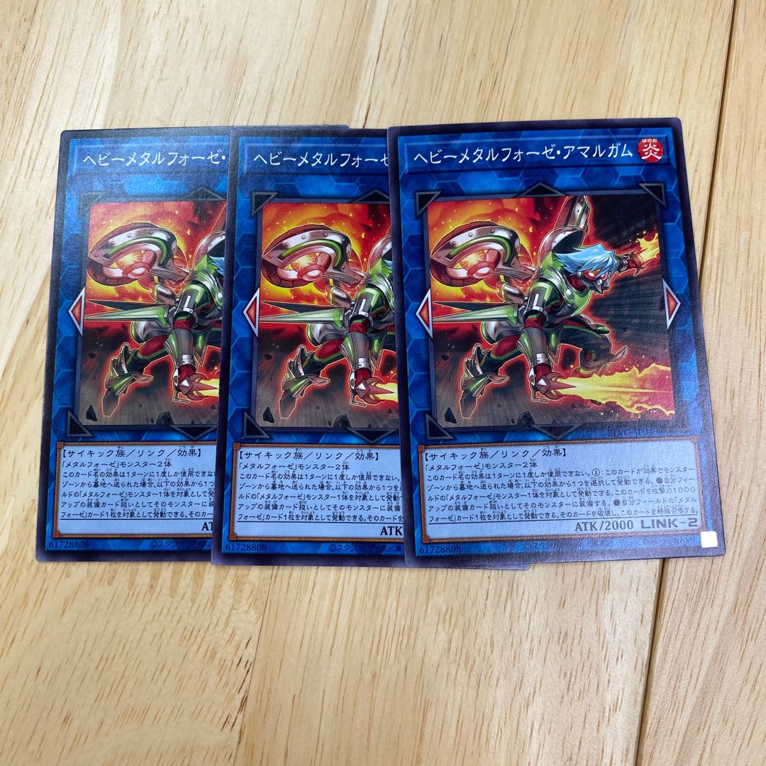 Heavymetalfoes Amalgam Normal