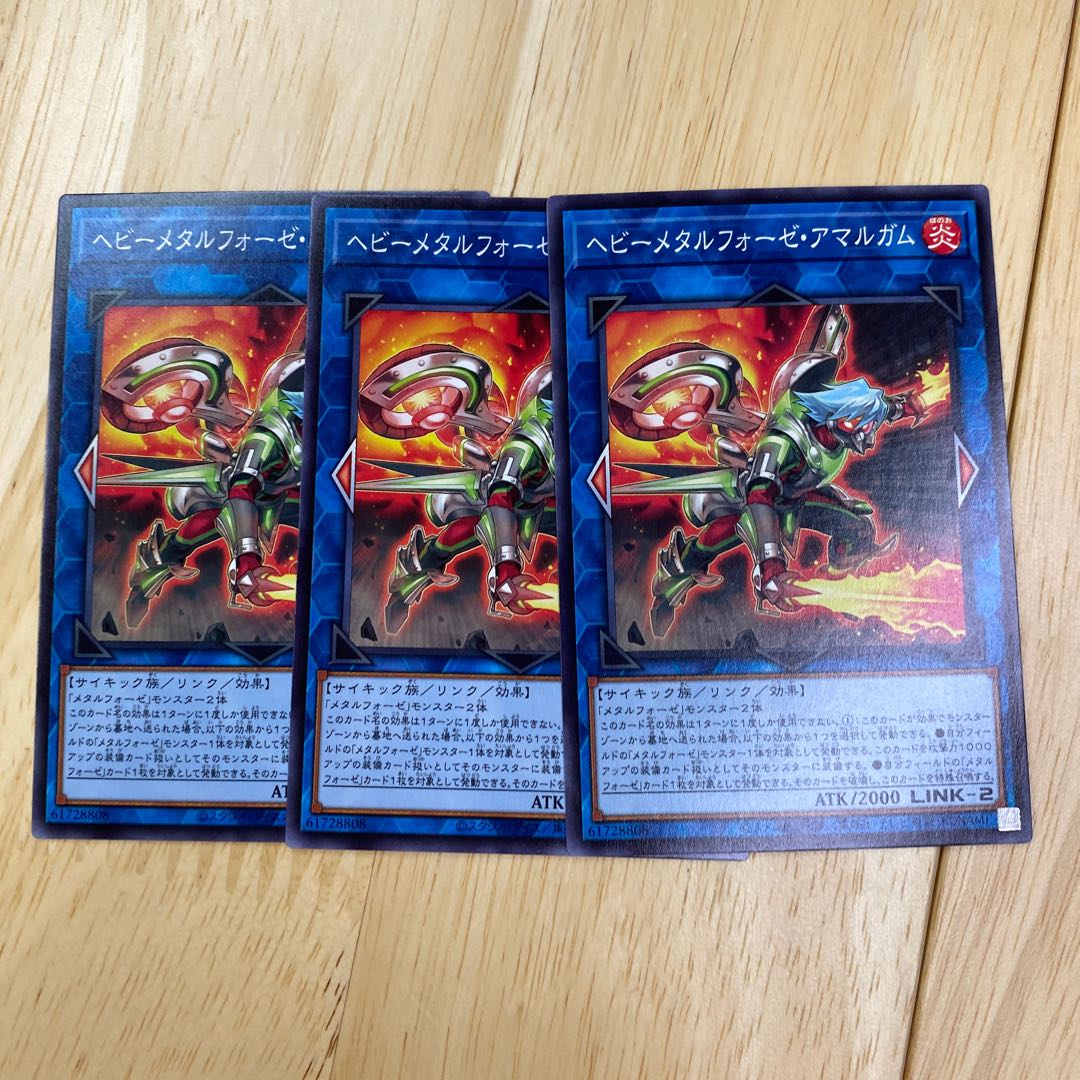 Heavymetalfoes Amalgam Normal