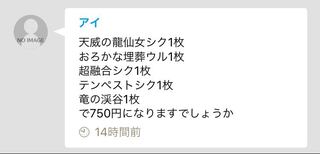 アイ様専用 画像のもの 1枚