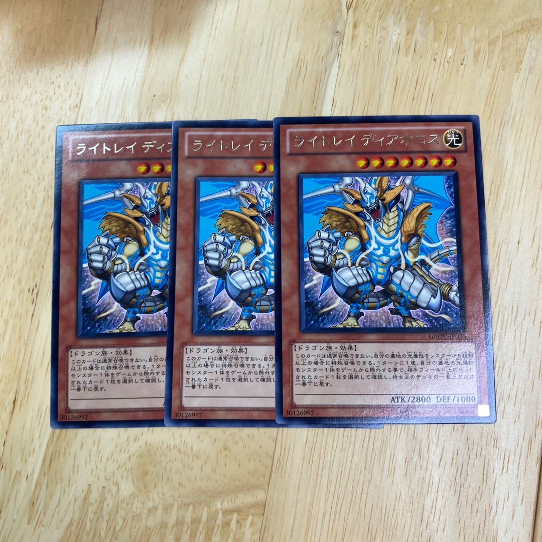 Lightray Diabolos Rare