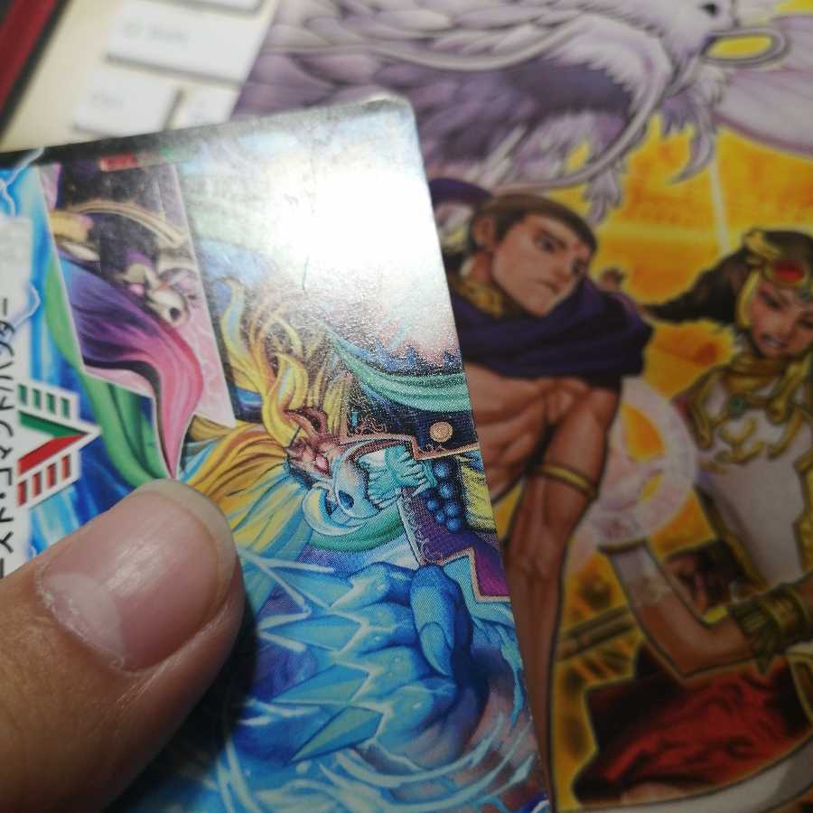 【傷特価!】紅蓮の怒 鬼流院 刃|バンカラ大親分 メンチ斬ルゾウ(上)