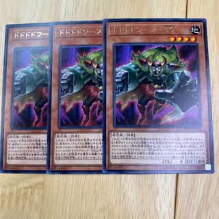 ドドドドワーフ-GG レア