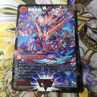 無敵王剣 ギガハート｜最強熱血 オウギンガ