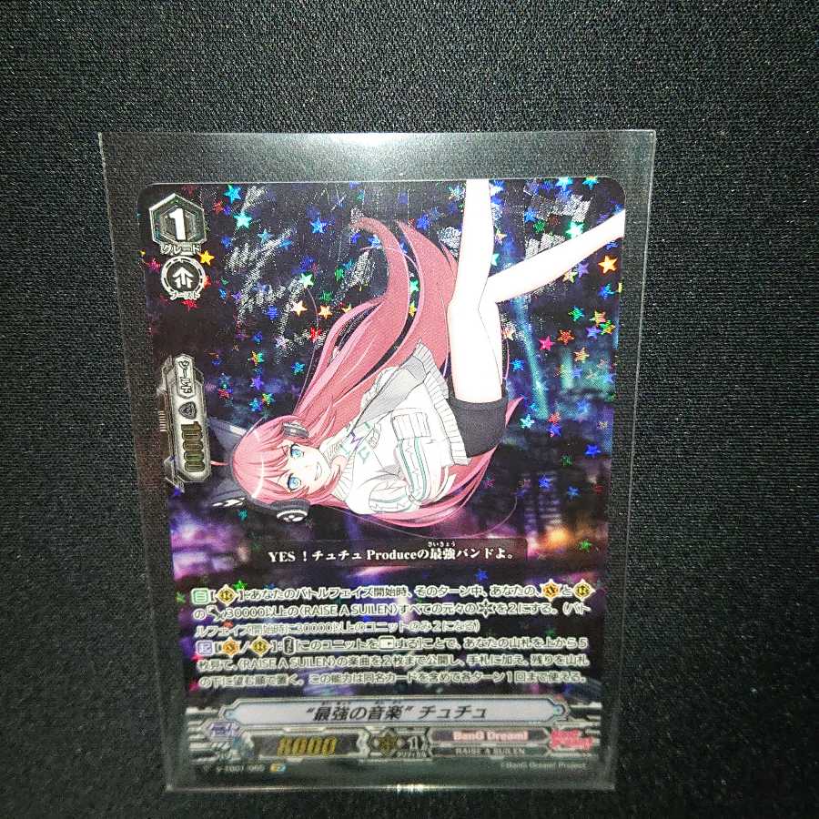 至高の歌姫 レイヤ他セット SCR