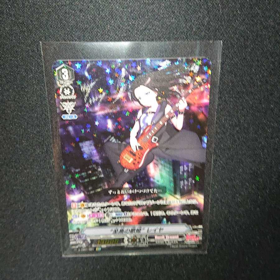 至高の歌姫 レイヤ他セット SCR