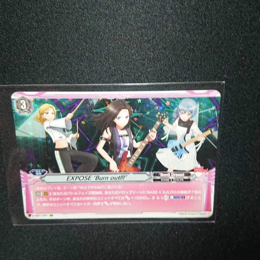 至高の歌姫 レイヤ他セット SCR