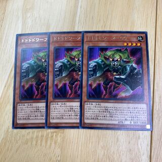 ドドドドワーフ-GG レア