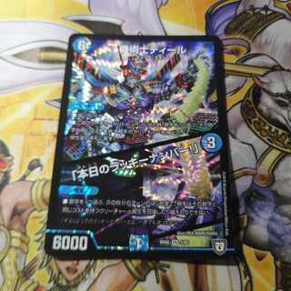 専用５枚　写真追加 1枚