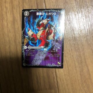 悪夢卍 ミガワリ｜忍者屋敷 カラクリガエシ｜絡繰の悪魔龍 ウツセミヘンゲ