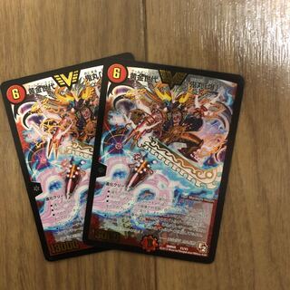 黄金世代 鬼丸「爆」