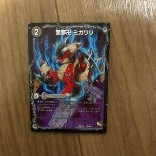 悪夢卍 ミガワリ｜忍者屋敷 カラクリガエシ｜絡繰の悪魔龍 ウツセミヘンゲ