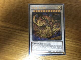 星態龍　英語　レリーフ　1st