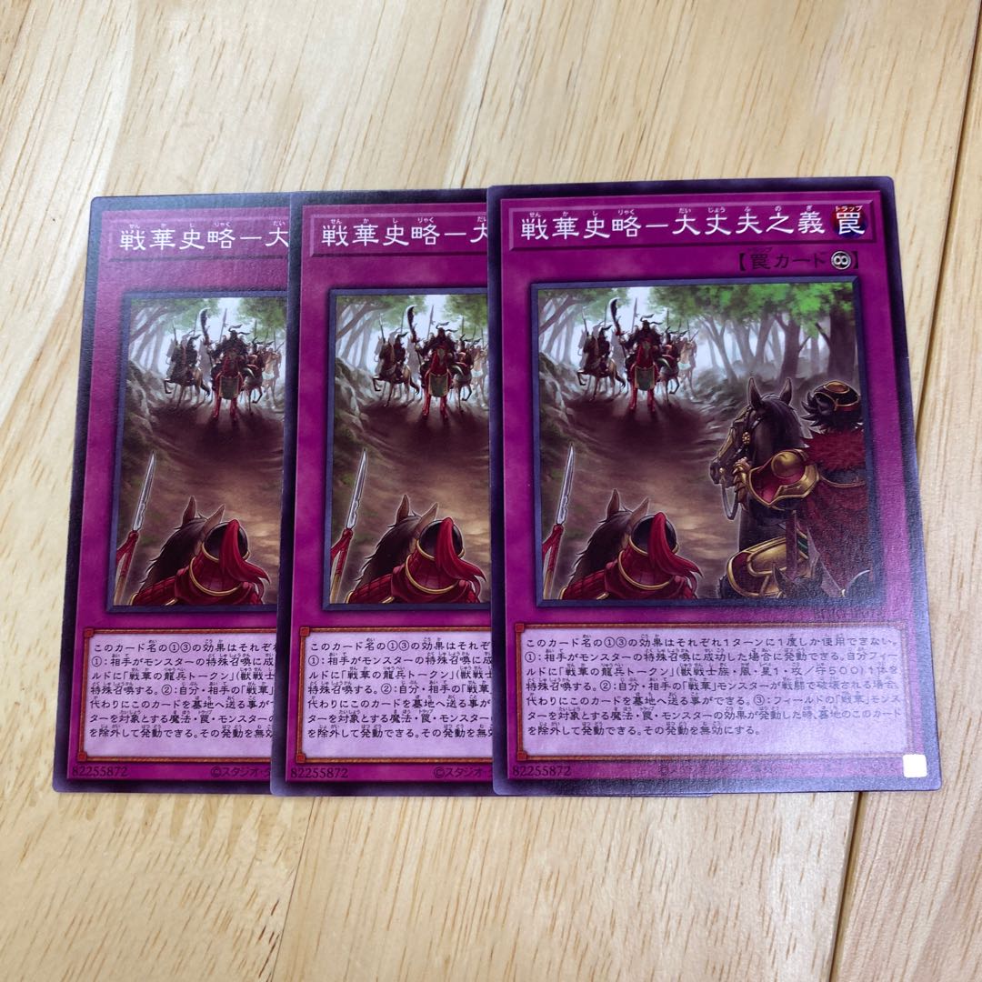 SENKA SHISHIKI - OKAYA NO YI NORMAL