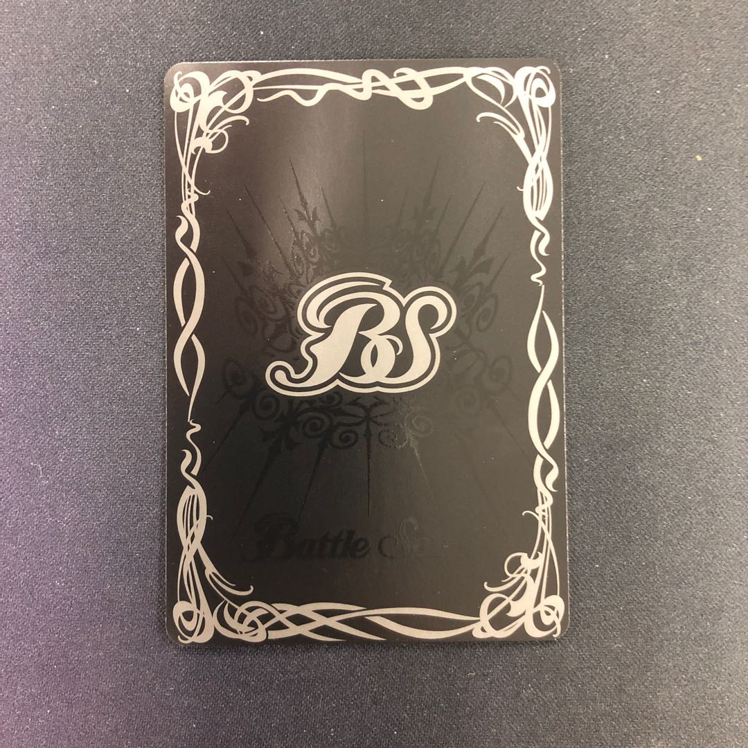 Three plagues, Umi plague, Dzireatan 1枚