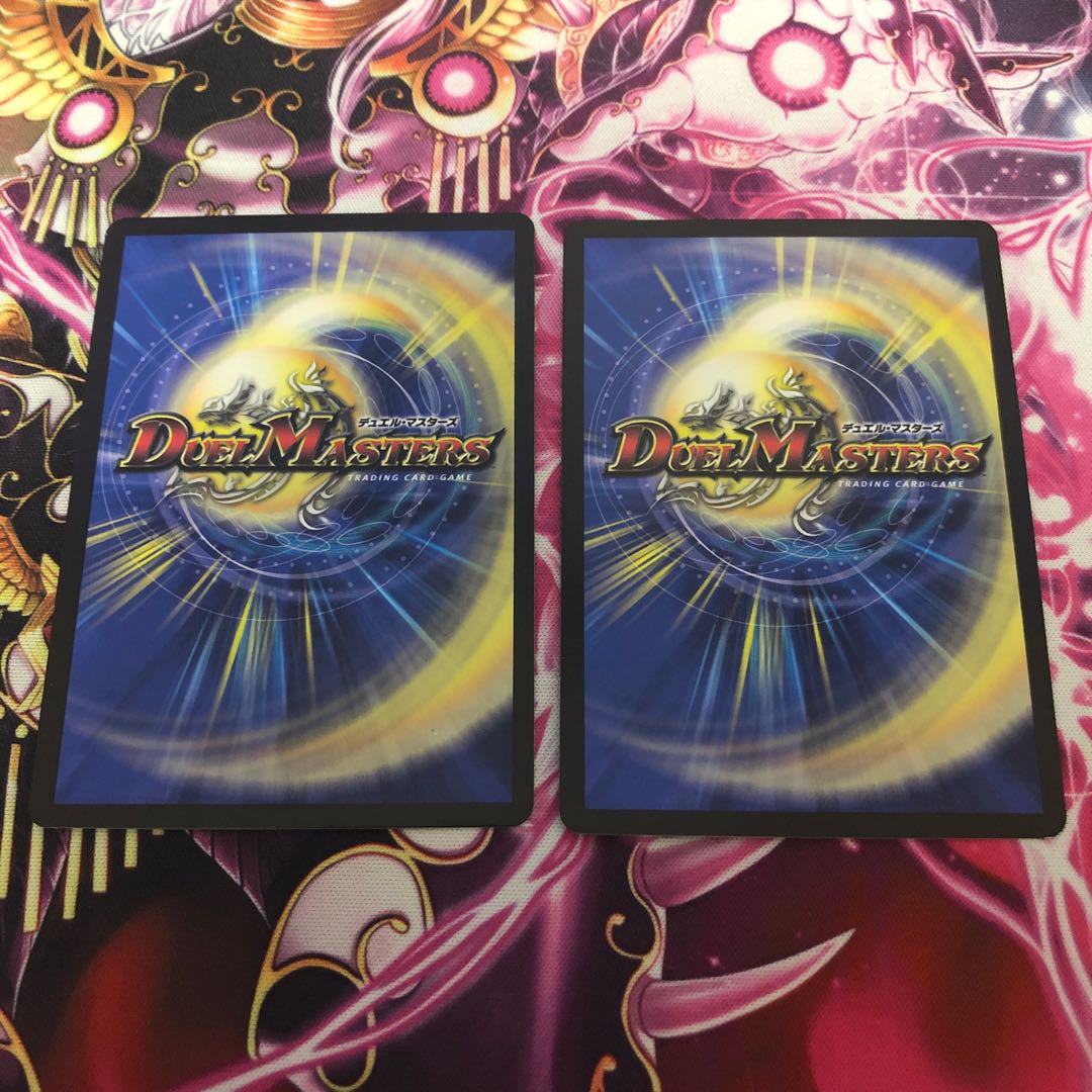 ゴゴゴ・チョーゼツ・ラッシュ2枚