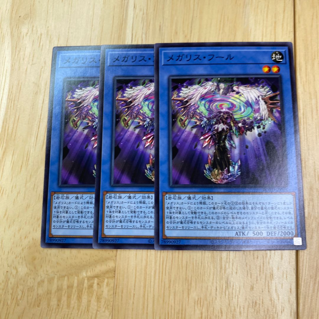 Megalith Phul Normal