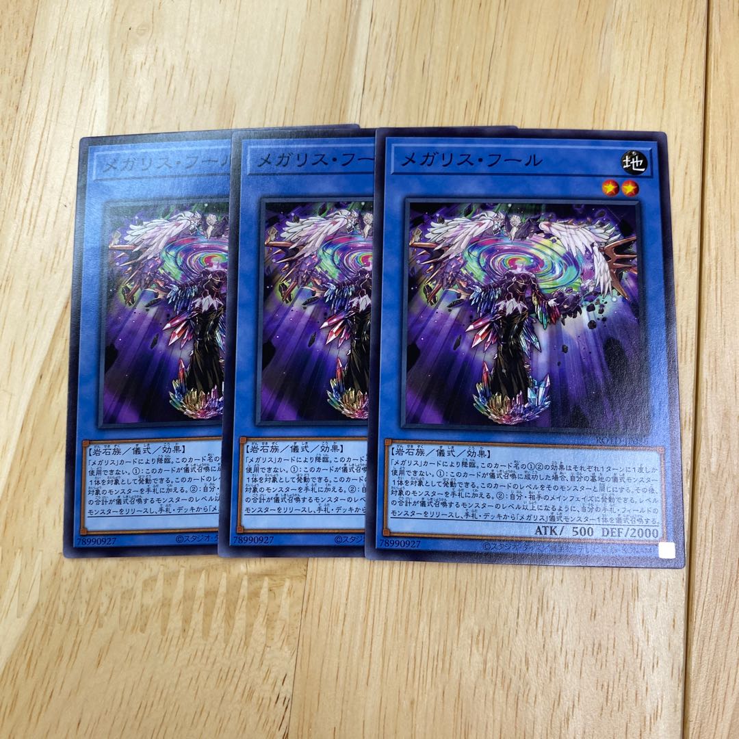 Megalith Phul Normal