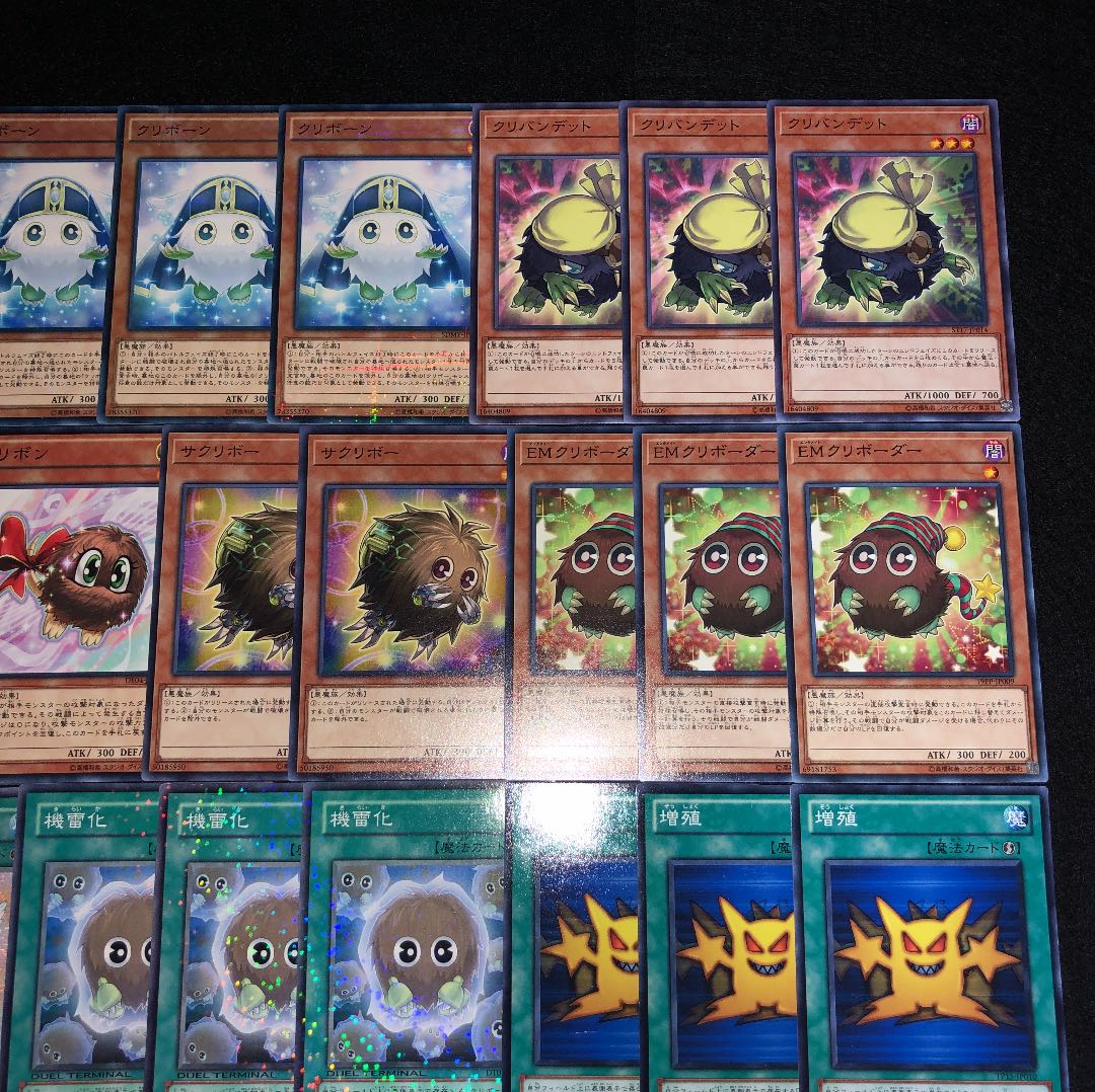 遊戯王 No.408 クリボー ガチ構築 デッキ40枚＋トークン5枚