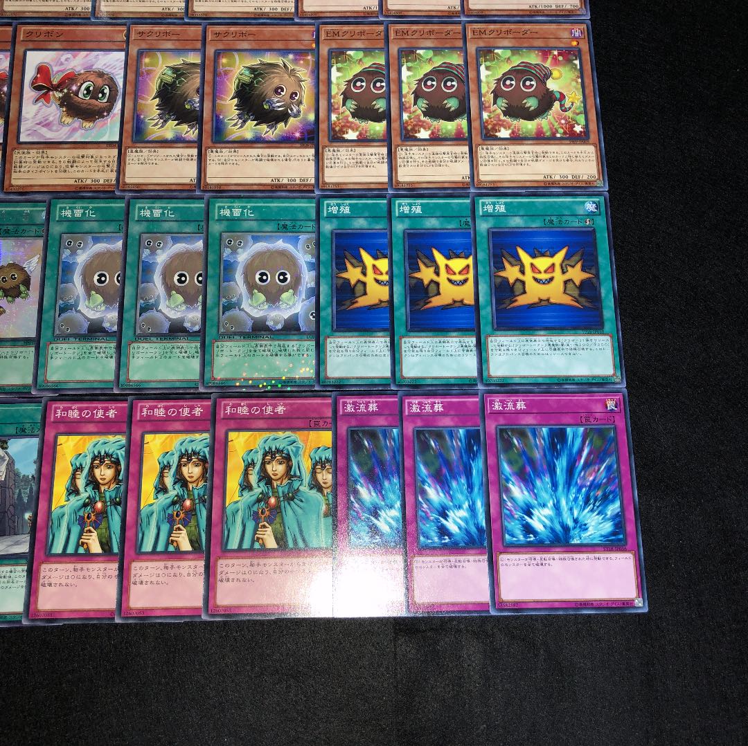 遊戯王 No.408 クリボー ガチ構築 デッキ40枚＋トークン5枚