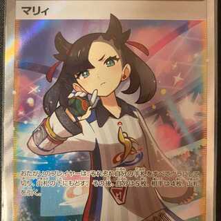 【ポケカ】マリィ SR 1枚