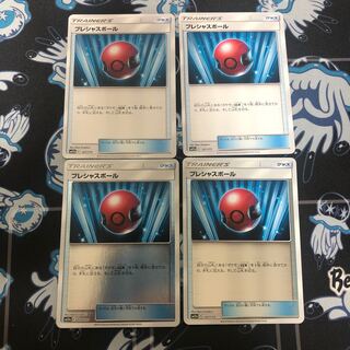 プレシャスボール　4枚
