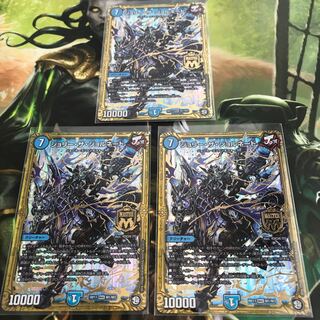 ジョリー・ザ・ジョルネード 3枚セット