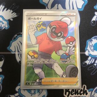 ボールガイ SR 1枚