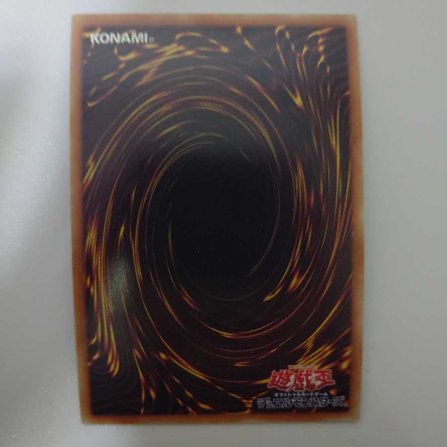 ［ハリー様専用］守護神官マナ 20thシークレットレア