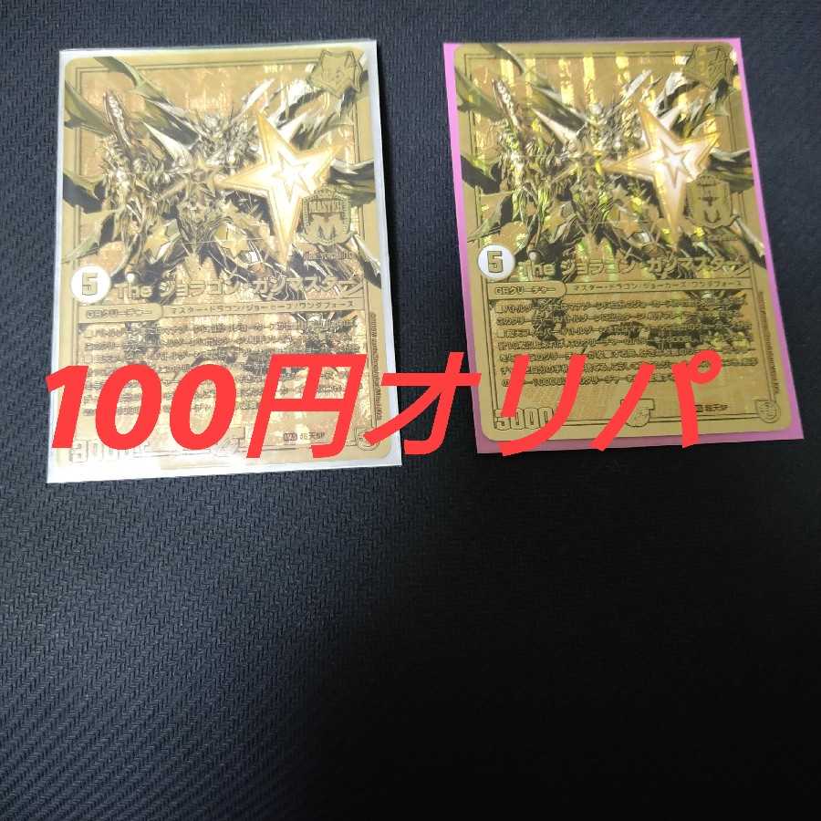 イナケン様専用　30口