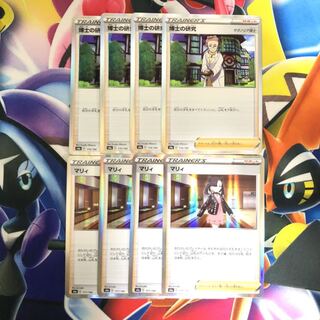 博士の研究　マリィ　(R仕様) 8枚セット