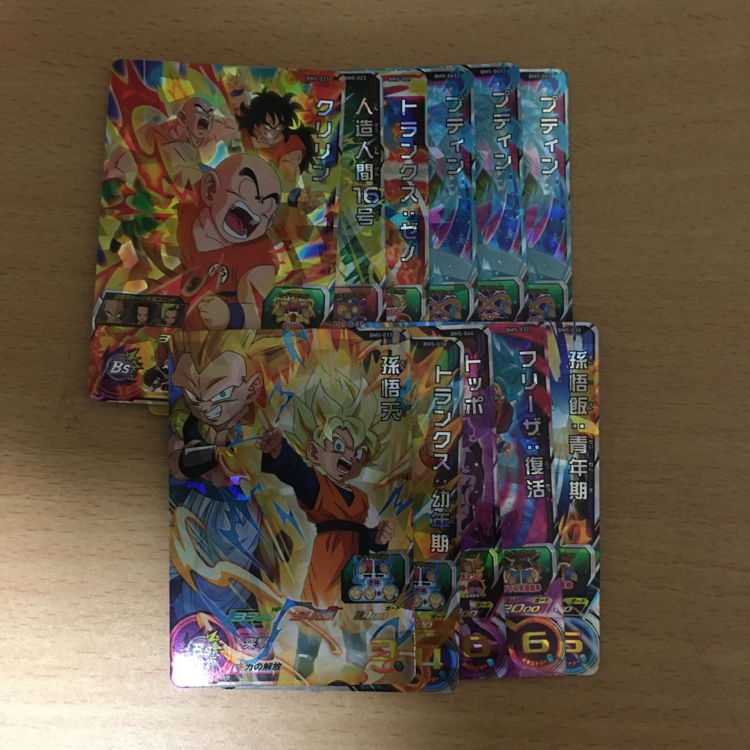 ドラゴンボール bm5弾　cp sr