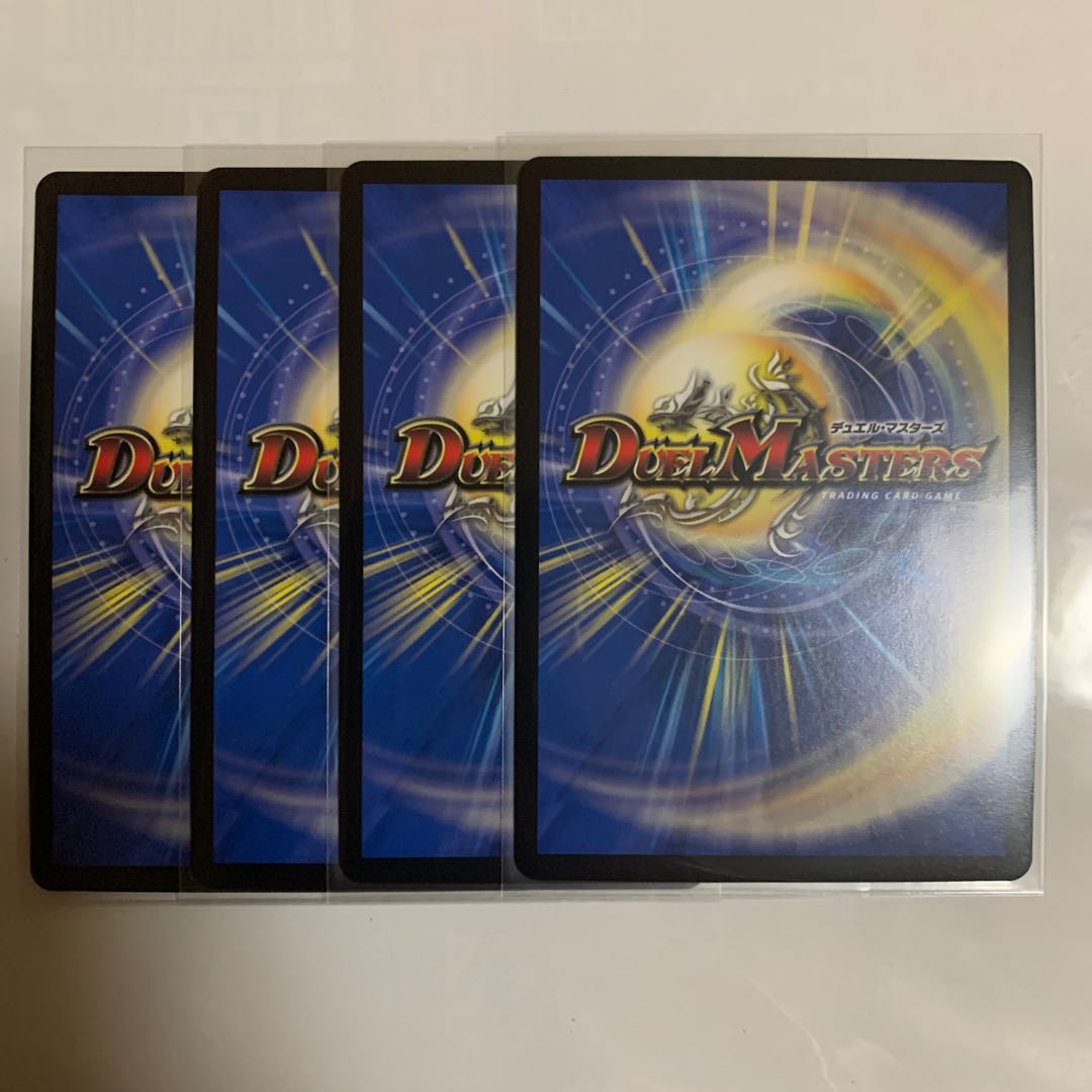 エヴォ・ルピア　4枚