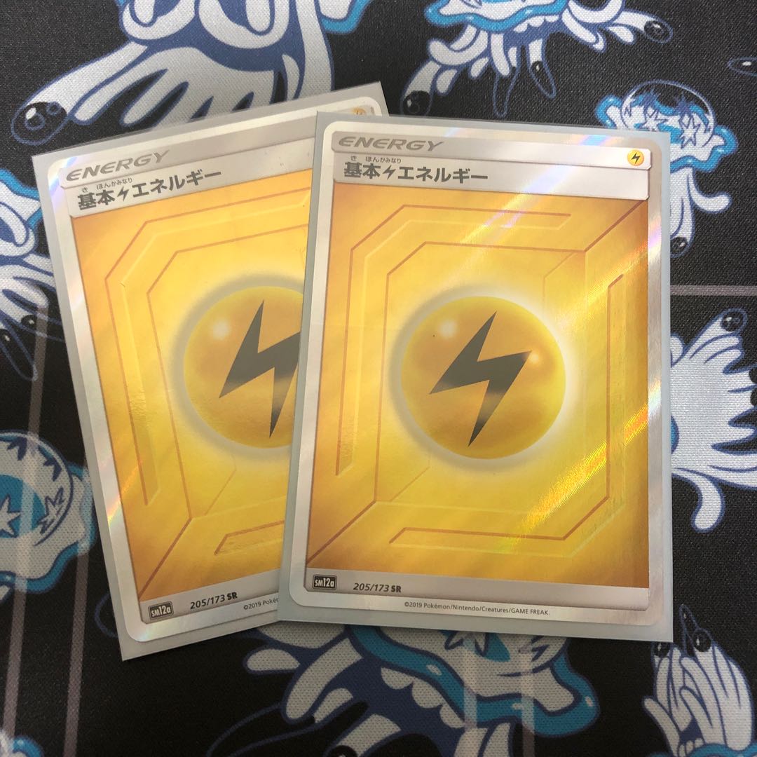 基本雷エネルギー SR 2枚