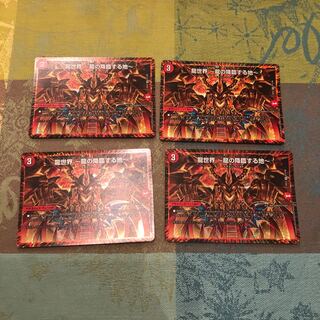 龍世界 -龍の降臨する地- VR