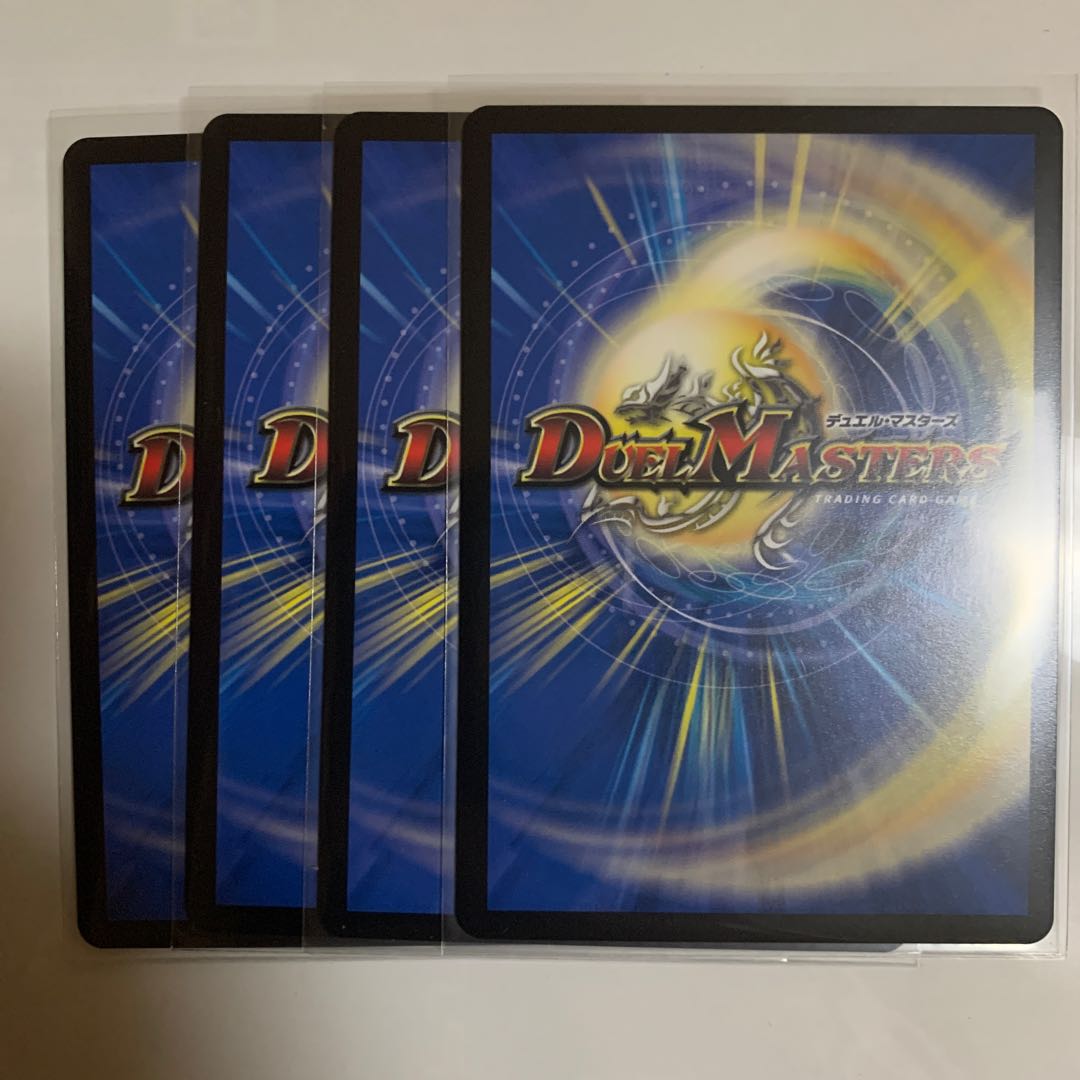 聖霊龍騎サンブレード・NEX 4枚