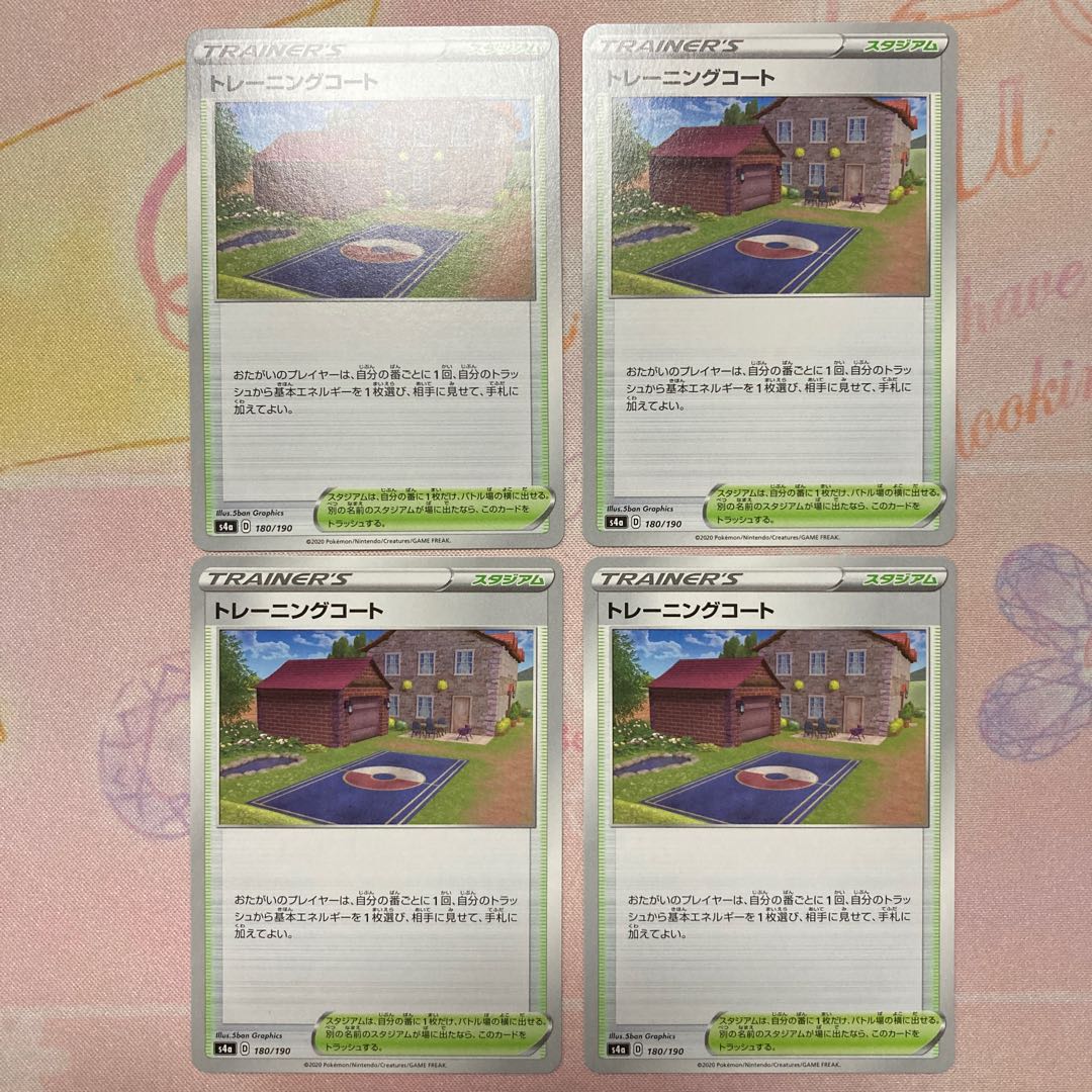 トレーニングコート 4枚セットの通販 とりたに（1373645479） | magi