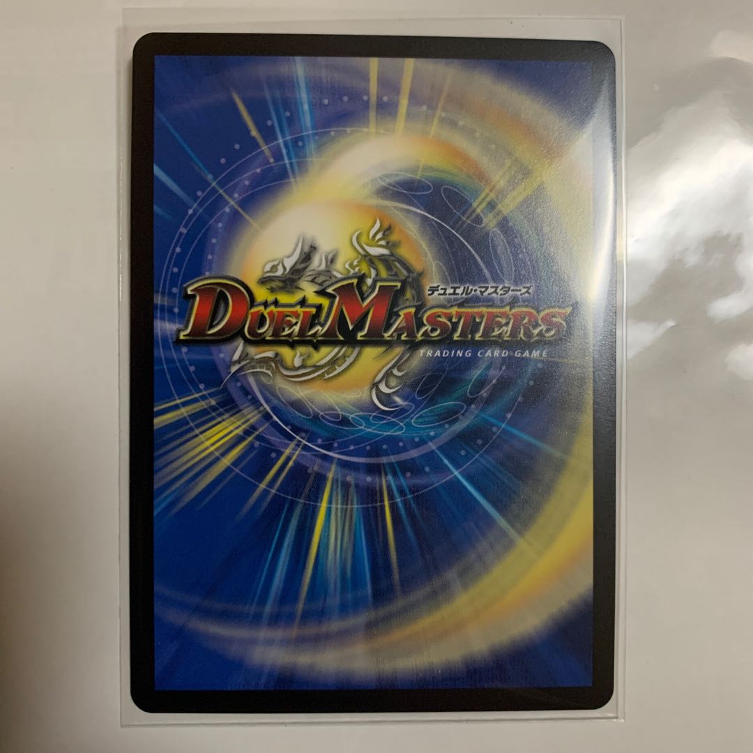 光牙忍ハヤブサマル