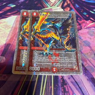 傷あり 永遠のリュウセイ・カイザー