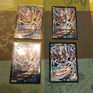 龍素記号Sr スペルサイクリカ