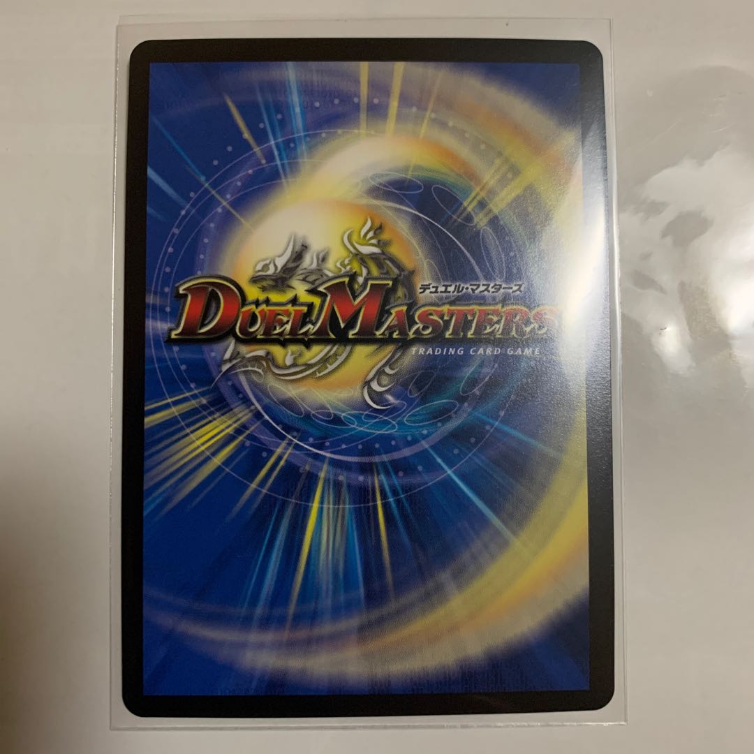 マグナム・ルピア｜クリムゾン・チャージャー