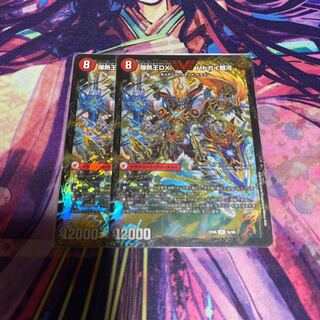 爆銀王剣 バトガイ刃斗｜爆熱王DX バトガイ銀河