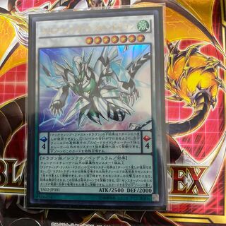 ◉クリアウィング・ファスト・ドラゴン ウルトラレア
